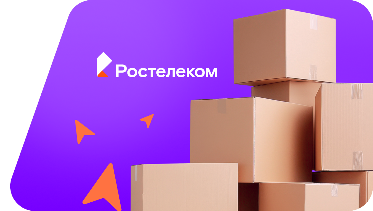 Переезд в новую квартирув село Хуштада (Республика Дагестан)